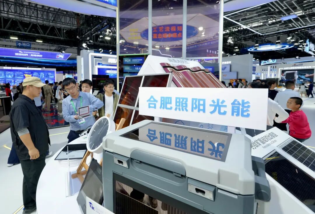 “蜀山智造”惊艳亮相世界制造业大会 (3).jpg