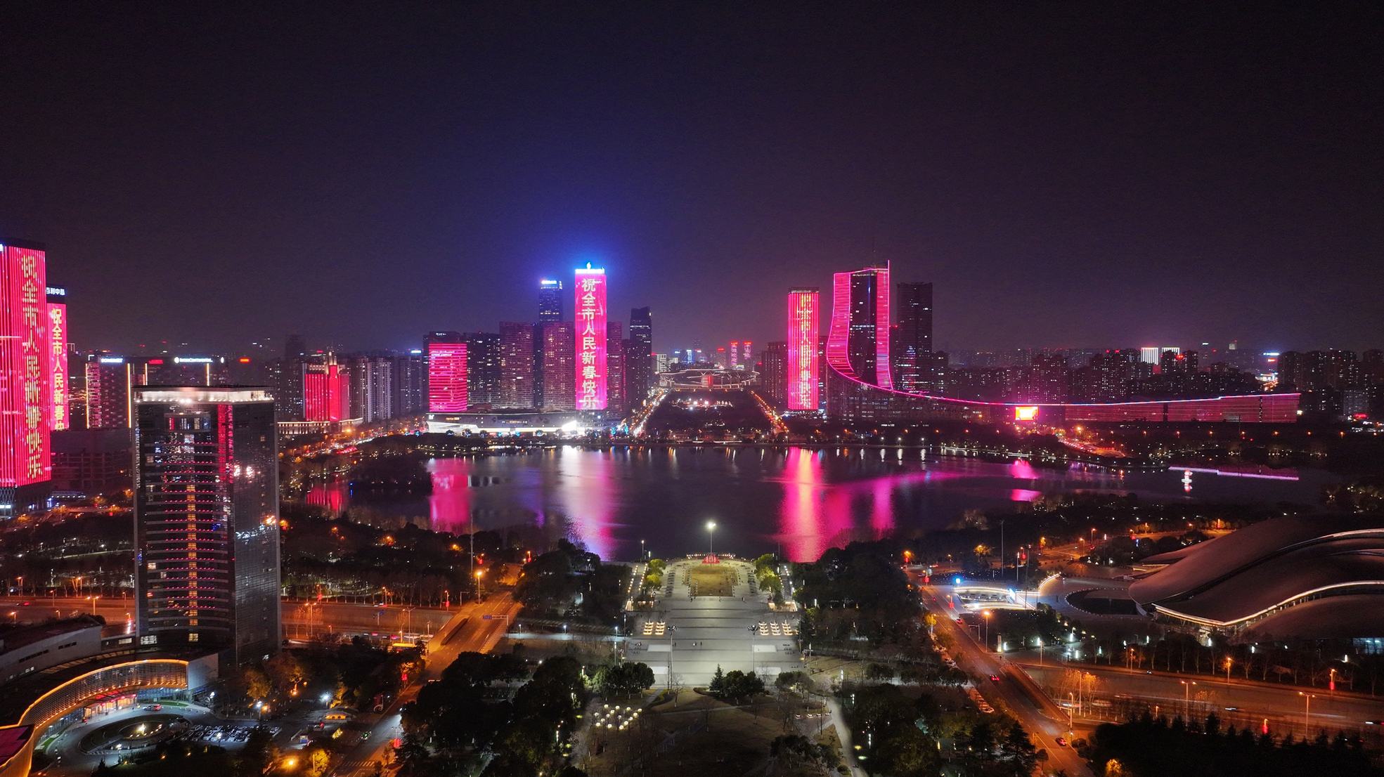 春节灯光秀扮靓城市夜空 (3).jpg