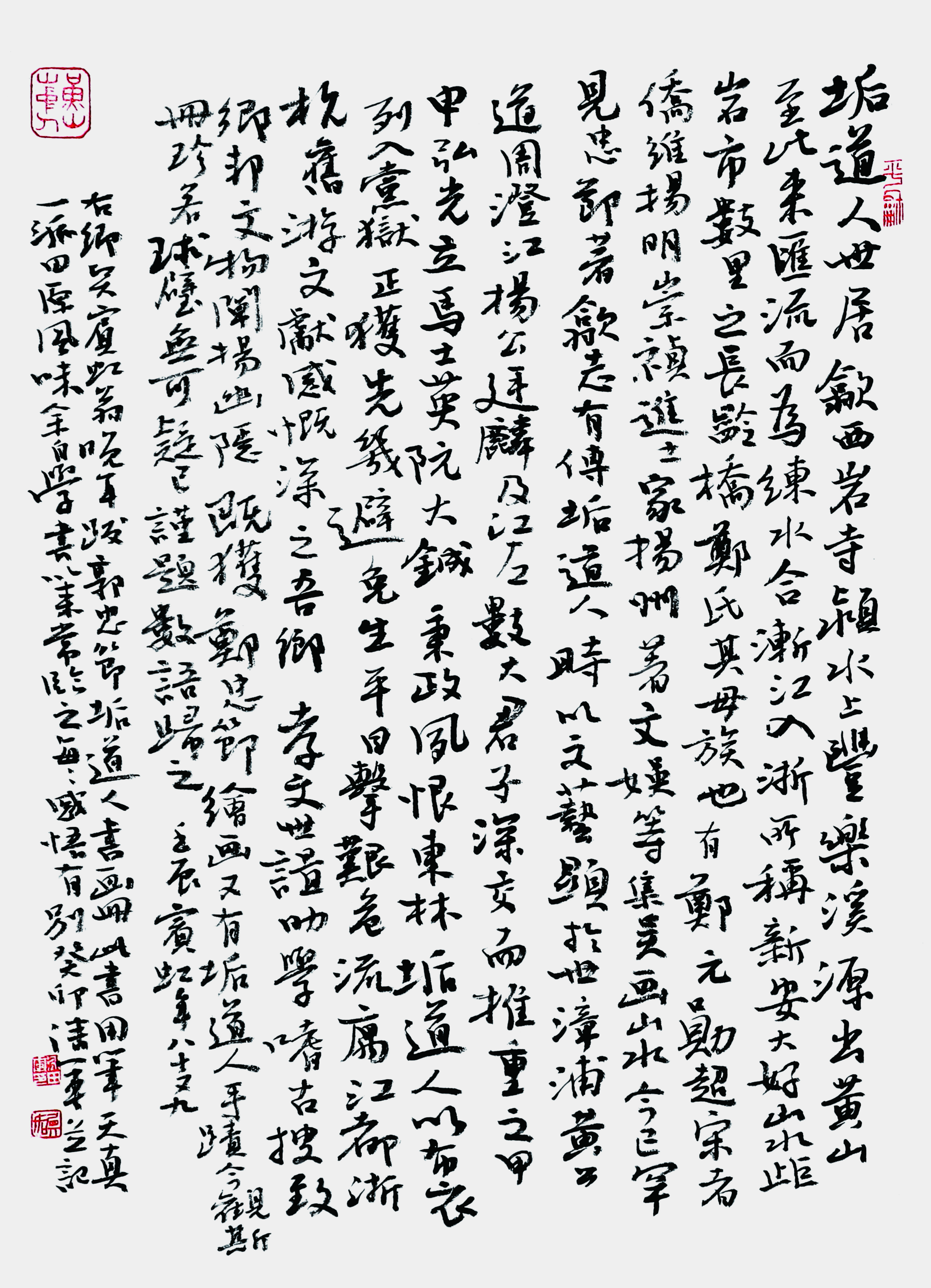 A潘军-2.jpg